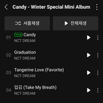 [NCT드림] 종합<b>선물</b>세트는 이렇게 생겼구나