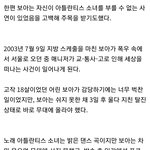 [모두드루와] 근데 교통사고가 났으면 병원가고 무대 취소시켜야지