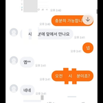 [꼭조언부탁] 당근 <b>파토</b> 났는데 내가 100% 잘못이래서 당혹