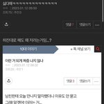 [댓글부탁해] 판 싸움 <b>핫플</b> 구경할사람!