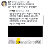 해찬 <b>알계</b> 터짐