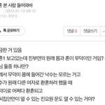 <b>환혼</b> 본 사람들아 이것 좀 알려줘 (스포)