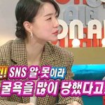 한가인이 <b>SNS</b>에 목 잘린(?) 사진을 올리는 이유