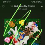 [NCT드림] 스<b>밍</b> 인증 없는 글 싹 다 먹금해