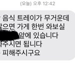 [댓글부탁해] 얘들아 <b>이</b> <b>알</b>바 ㅇㄸ