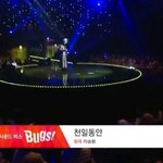 복면가왕에서 첫 <b>소절</b> 듣고 난리났던 분들