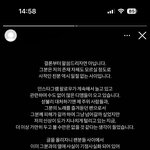 [엔터톡] <b>해찬</b>이랑 열애설 터진 사람 글 올라옴