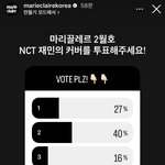 [NCT드림] 3번 살려줄사람