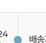 [댓글부탁해] 지에스 <b>반택</b> 잘 아는사람