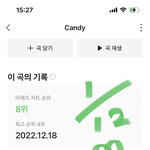 [NCT드림] 나만 <b>아직</b>도