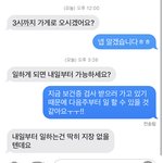 알바해본 판녀들아ㅜㅜㅜㅜ