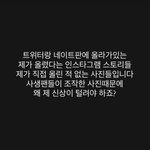 ㅎㅊ 동생 여친 인<b>스스</b>