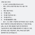 [NCT칠프] 고<b>소나</b> 해라