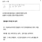 [군머] <b>아지매들</b> 관음할때마다 걔 탈덕짤 올림