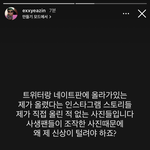 [<b>NCT</b>칠프] 동생여친 조작한 사람들 다고소한다는데