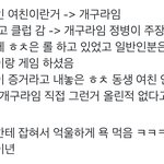 [엔터톡] 현실을 <b>보</b><b>셈</b>