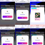 [NCT드림] 엠카 투표 <b>완료</b>~