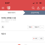 [댓글부탁해] <b>화학</b> 이비에스 들어본사람 들어와