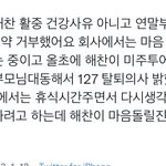 [NCT칠프] 마크는???? 이해찬 이<b>야비</b>한샠기야