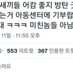 [군머] <b>도덕적</b>인 회사인척