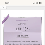 ㅅㅂ 길거리에서 하입보이 <b>추고</b>있었는데