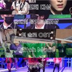 [이것좀봐줘] 엔시티 <b>해찬</b>활동