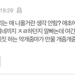 [군머] <b>뷔</b>극기 발작