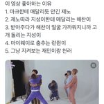 [NCT드림] 이거 진짜 웃긴다ㅋㅋㅋㅋㅋㅋ
