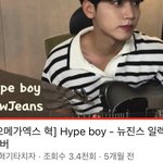 <b>하입</b>보이일렉기타버전 진짜 좋음