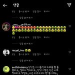 장원영 인스타 <b>테러</b>하는 외퀴들ㄷㄷ