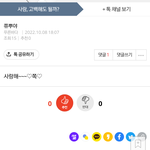 [다중아추해] 바다의 <b>다중</b>이짓