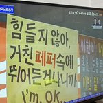 [스키즈] <b>배구</b> 생중계 보고있는 미로 가사 있다 ㅋㅋㅋㅋㅋ
