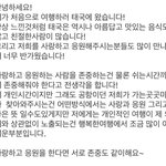 [NCT드림] <b>울</b> 런디니 지켜