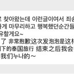 [NCT드림] <b>최대한</b> 좋게 얘기하려는 모습이 다정하다