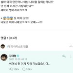 [군머] 이게 <b>진짜</b> 개웃<b>김</b>