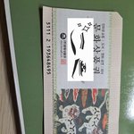 [이것좀봐줘] <b>문상</b>이랑 깊카 교환할사람??