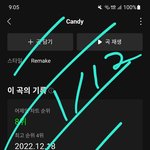 [NCT드림] <b>런지</b>니 해차니지송이런지니 셋이 제주도 갔을때도 얘기...