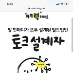[댓글부탁해] ㅋㅋ력테스트래