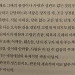 이 <b>야밤</b>에 혼자 감성 타고 잇음