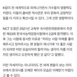 [모두드루와] 얘들아 엔하이픈 기사에 <b>도영</b>이 나옴