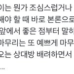 [NCT드림] <b>런쥔</b>이 이거 진짜...ㅋㅋㅋㅋㅋ