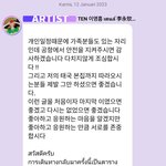 [NCT드림] ㅌㅇㄴ 같이간 ㅌ 버블보면