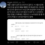 트위터가 <b>판</b>이랑 <b>다른</b> 건