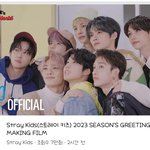 [스키즈] 보았니❤️