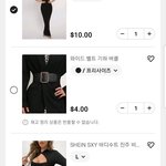 [이것좀봐줘] SHEIN 에서 주문해본 사람들 있어? 하지마 사기임...