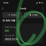 [NCT드림] 나만그런가?