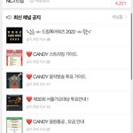 [NCT드림] 늦덕<b>준표</b>들한테 꼭꼭 추천해주고 싶은 거‼️