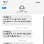 이거 해킹 하려고 하는<b>가임</b>???