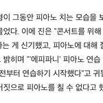[군대] 머리를 뜯다