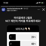 [NCT드림] <b>실화</b>냐